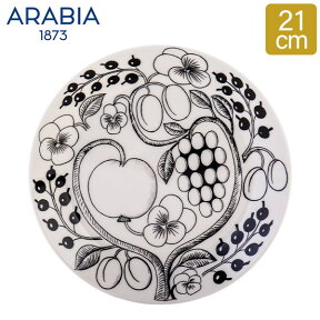 アラビア Arabia 皿 21cm パラティッシ プレート フラット ブラック Paratiisi Black & White 中皿 ブラパラ 食器 1005399 6411800066716