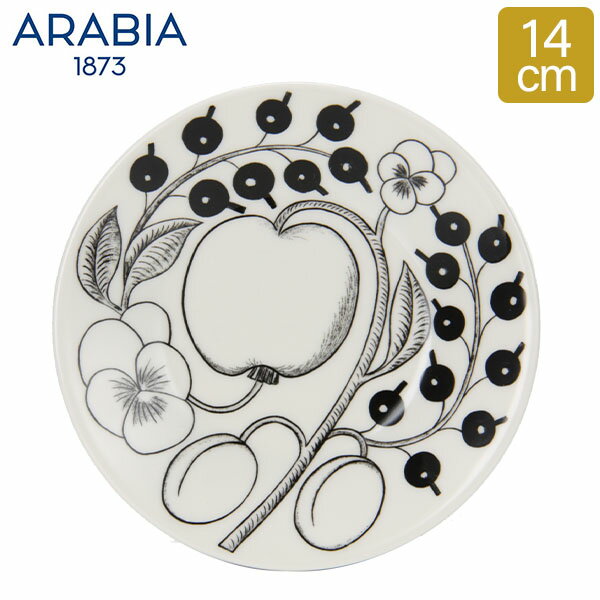 アラビア Arabia 皿 14cm パラティッシ ソーサー ブラック Paratiisi Saucer Black & White 中皿 食器 磁器 北欧 1005402 6411800066754のサムネイル