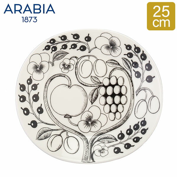 アラビア Arabia 皿 25cm パラティッシ プレート オーバル ブラック Paratiisi Black & White 中皿 ブラパラ 食器 1005394 6411800066662のサムネイル