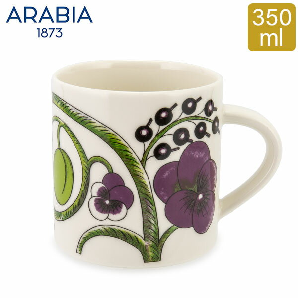 アラビア Arabia マグカップ パラティッシ パープル マグ 1005613 Paratiisi Purple Mug 北欧 食器 カップ おしゃれ コップ 磁器 プレゼント ギフト