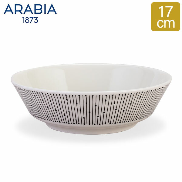 アラビア Arabia マイニオ ボウル 17cm サラスタス Mainio Sarastus 食器 北欧 1025649 / 6411801004717 Bowl 皿 フィンランド おしゃれ