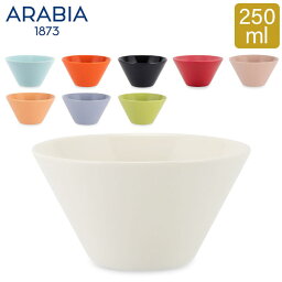 アラビア カップ アラビア Arabia ココ ボウル 250mL カップ 食器 調理器具 北欧 フィンランド シンプル 磁器 Koko Bowl ボール キッチン 贈り物 ギフト
