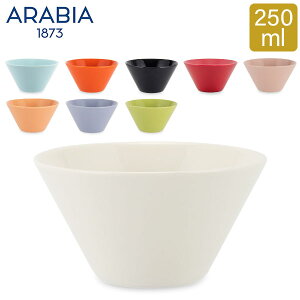 【GWもあす楽】アラビア Arabia ココ ボウル 250mL カップ 食器 調理器具 北欧 フィンランド シンプル 磁器 Koko Bowl ボール キッチン 贈り物 ギフト 母の日