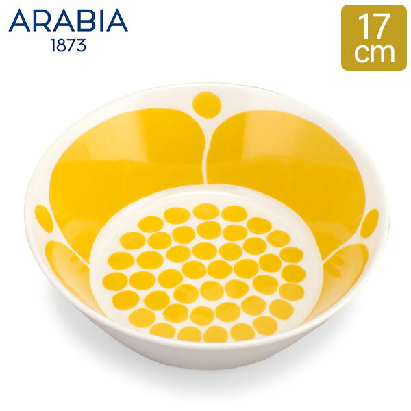 アラビア Arabia ボウル 17cm スンヌンタイ 皿 食器 磁器 1028203 Sunnuntai Plate Deep Yellow/White おしゃれ 北欧 キッチン