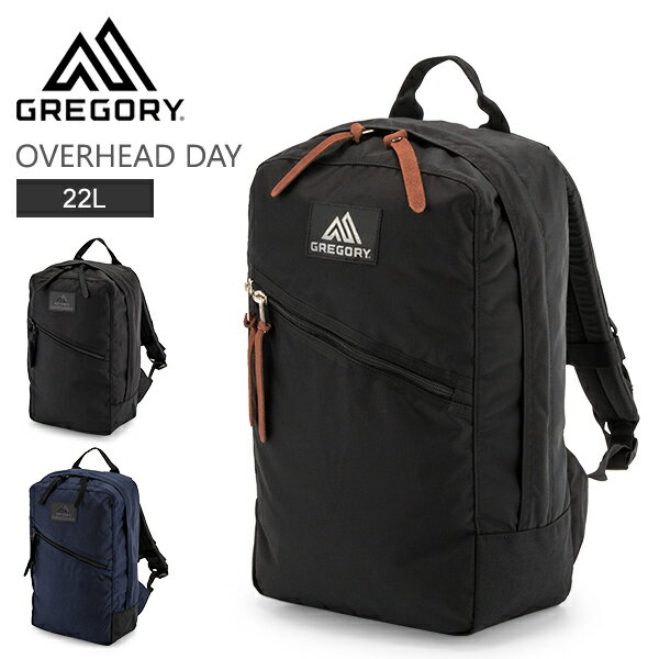 グレゴリー GREGORY リュック 22L オーバーヘッドデイ OVERHEAD DAY バッグパック 通勤 通学 アウトドア ナイロン デイパック 732971041 ファッション 夏休み 父の日