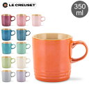 ストーンウェア ル・クルーゼ ルクルーゼ Le Creuset マグカップ 350mL メタリック マグ ストーンウェア Taza Caneca Mug おしゃれ かわいい 食器 プレゼント