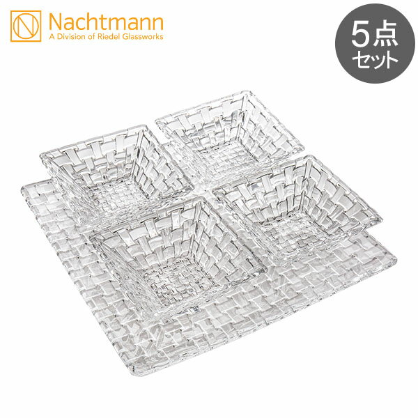 ナハトマン ＼6/8(土)限定!店内全品ポイントUP／ ナハトマン Nachtmann ボサノバ ボウル&プレート 5点セット スクエアプレート スクエアボウル 90023 Dancing Stars Bossa Nova 皿 プレート 食器 ガラス