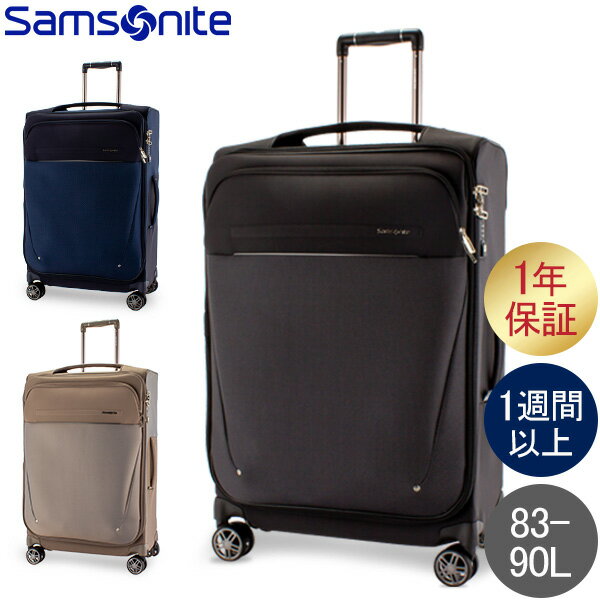 サムソナイト Samsonite スーツケース 83-90L ビーライト スピナー 71 エキスパンダブル B-Lite Icon SPINNER 71 EXP 106698 キャリーケース