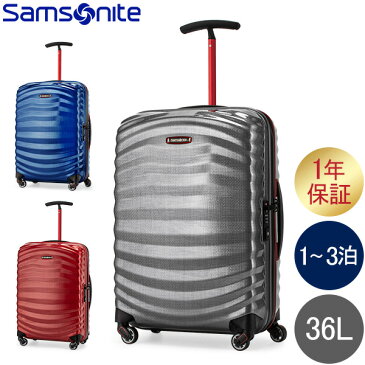 サムソナイト Samsonite スーツケース 36L ライトショック スポーツ スピナー 55cm 機内持ち込み 軽量 105262 Lite-Shock Sport