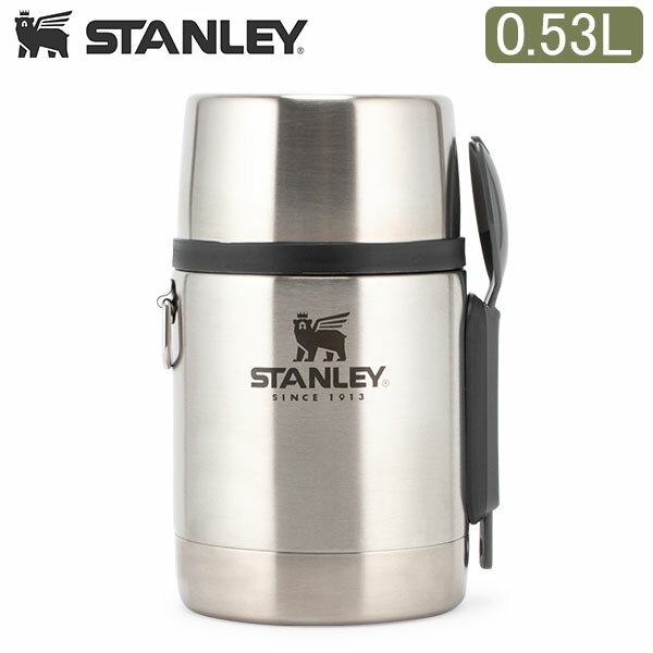 楽天CampHolicスタンレー Stanley 真空フードジャー 新ロゴ 0.53L 10-01287-031 シルバー ADVENTURE STAINLESS STEEL ALL-IN-ONE FOOD JAR 保温 保冷 アウトドア キャンプ