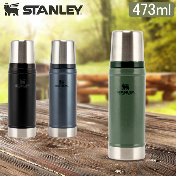 スタンレー Stanley 水筒 クラシック 真空ボトル 10-01228 Legendary Classic Vacuum Bottle 473mL ステンレスボトル 保冷 保温 アウトドア 夏休み