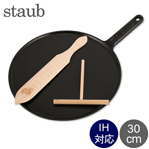 ストウブ Staub クレープパン 30cm IH対応 ホーロー クレープメーカー クレープ焼き器 ガレット パンケーキ 1213023 ブラック Pancake Panのサムネイル