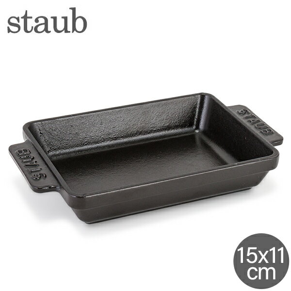 ストウブ Staub ミニ レクタンギュラーディッシュ 15×11cm グラタン皿 IH対応 ホーロー ココット おしゃれ オーブン皿 1301423 ブラックのサムネイル