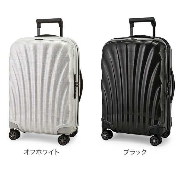 サムソナイト Samsonite C-LITE シーライト コスモライト スピナー 55cm 軽量 4輪 スーツケース 36L 122859 Spinner 55 機内持ち込み 夏休み