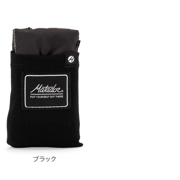 マタドール Matador ポケットブランケット 3.0 レジャーシート コンパクト 撥水 2〜4人用 ブランケット 軽量 MATL4001 Pocket Blanket 3.0