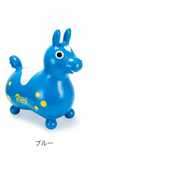 ロディ RODY 乗用 ノンフタル酸 乗用玩具 キッズ ベビー バランス 体幹 おもちゃ カラフル かわいい プレゼント あす楽