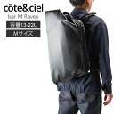 コートエシエル Cote&Ciel バックパック リュック リュックサック 容量13-22L 29069 Isar M Raven Black イザール レイブ...