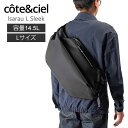 \マラソン限定P5倍/ コートエシエル Cote&Ciel ボディバッグ ショルダーバッグ メッセンジャーバッグ 容量14.5L 29081 Isarau L ...