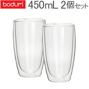 【お盆もあす楽】ボダム BODUM グラス パヴィーナ ダブルウォールグラス 450mL 2個セット 耐熱 保温 保冷 二重構造 4560-10 Pavina タンブラー ビール