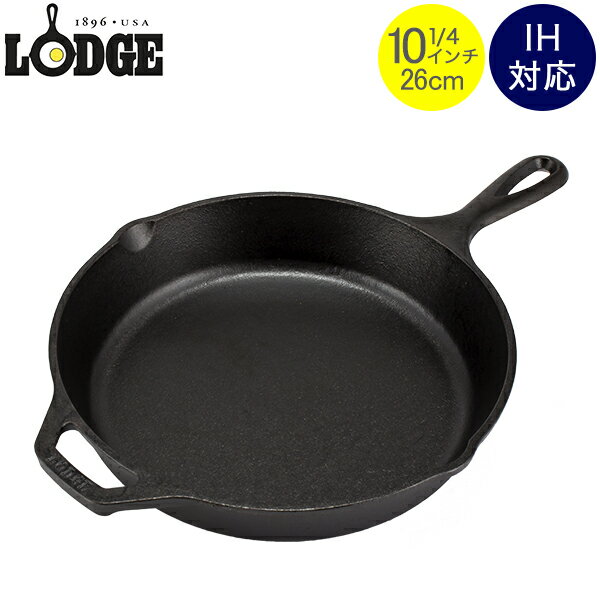 Lodge ロッジ ロジック スキレット 10-1/4インチ L8SK3 Lodge Logic Skillet with Assist Handle フライパン グリルパン アウトドアのサムネイル
