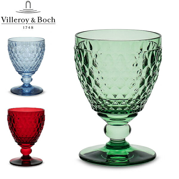 ワイングラス グラス ビレロイ&ボッホ Villeroy & Boch Boston coloured White wine glass グリーン レッド ブルー