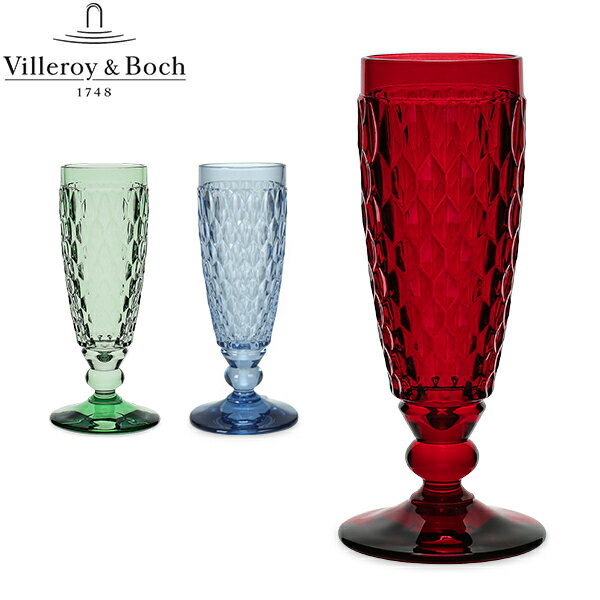 ビレロイボッホ Villeroy & Boch ビレロイ&ボッホ Boston Champagne glass クリアー グリーン レッド ブルー