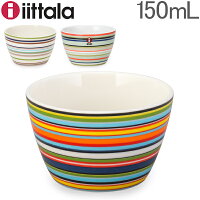  イッタラ ボウル オリゴ 150ml 0.15L 北欧ブランド インテリア 食器 デザイン お洒落 スナック iittala ORIGO snack bowl [glv15] あす楽