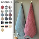 ジョージジェンセン ダマスク Georg Jensen Damask 大判 ティータオル キッチンタオル 80×50cm ジョージ ジェンセン リネン コットン キッチンクロス ふきん 水切りかご