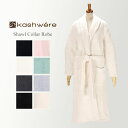 カシウェア Kashwere バスローブ ガウン レディース メンズ ルームウェア 部屋着 R-01 Bathrobe Gown Shawl Collar Robe