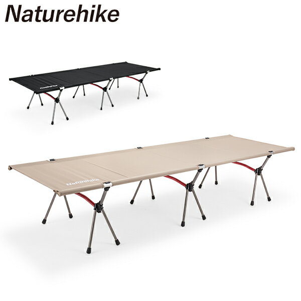 ネイチャーハイク コット Naturehike 折りたたみベッド アウトドア キャンピングコンパクト 軽量 NH19JJ006 Folding Camping Cot 夏休み