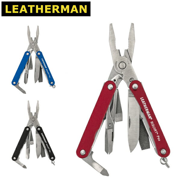 【お盆もあす楽】レザーマン 万能ナイフ スクォート 9.7 × 6.6cm 97 × 66mm アーミーナイフ 十徳 ハサミ デザイン 便利 831189 Leatherman Squirt PS4 あす楽