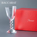 バカラ Baccarat（バカラ） ベガ ワイングラス ラージ Lサイズ 200cc 1365103 VEGA GLASS 3 クリア