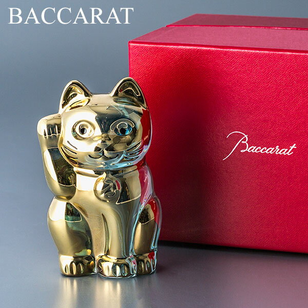バカラ まねき猫 置物 クリスタル ガラス ゴールド 2612997 Baccarat CHAT LUCKY CATのサムネイル