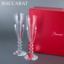 バカラ Baccarat ベガ シャンパンフルート ペア シャンパングラス クリスタル 2811801 Vega Champagne Flute Clear ワイングラス プレゼント お祝い