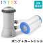 インテックス Intex プール プール用ポンプ カートリッジフィルターポンプ クリスタルクリア 28637JP プール 浄水器 循環 ろ過 家庭用プール