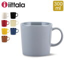 イッタラ マグカップ イッタラ マグカップ ティーマ Iittala Teema 北欧 フィンランド コーヒーカップ 食器 コップ インテリア キッチン 北欧雑貨 Mug