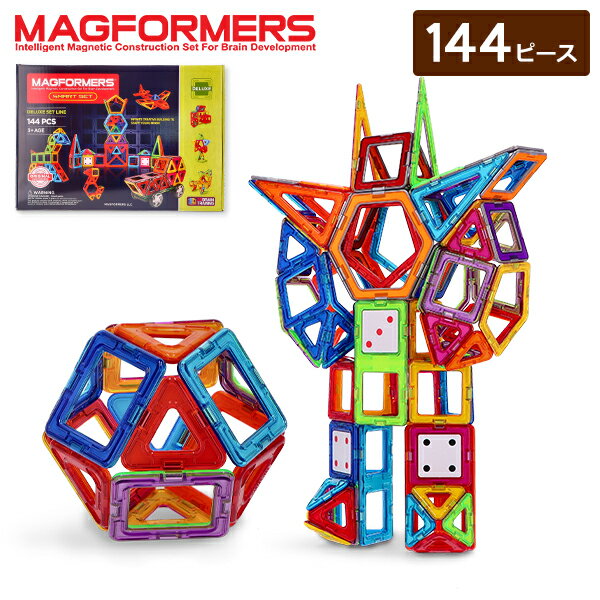マグフォーマー Magformers おもちゃ 14