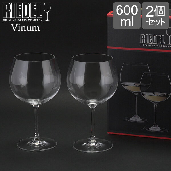 Riedel リーデル Vinum ヴィノム Okudo Set of 2 クリスタル 6416/97 ワイングラス