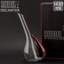 \月末月初限定P5倍/ リーデル Riedel デカンタ ブラック・タイ タッチ レッド 2009/02 S3 ハンドメイド デキャンタ DECANTER BLACK TIE TOUCH RED ワイン カラフェ ピッチャー