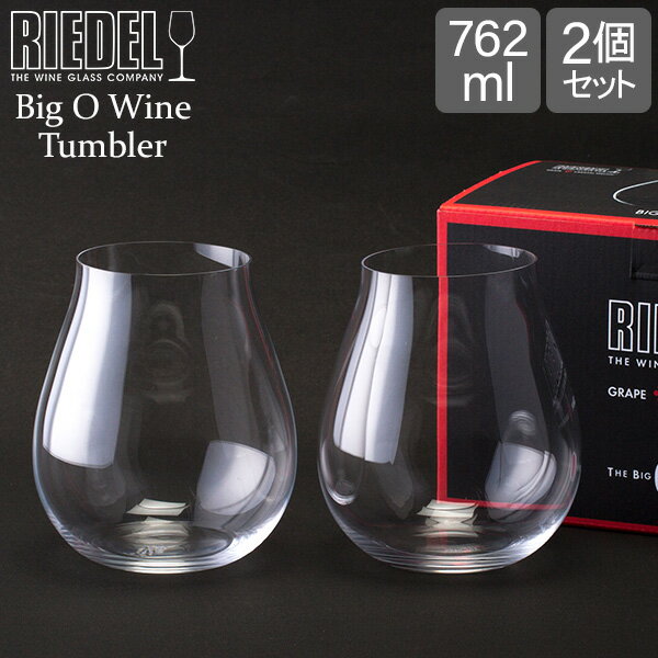 ペアワイングラス リーデル Riedel ワイングラス 2個セット リーデル・オー ビッグ・オー ピノ・ノワール 0414/67 BIG O PINOT NOIR ペア ワイン グラス 赤ワイン プレゼント