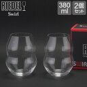 ペアワイングラス リーデル Riedel ワイングラス 2個セット スワル ホワイトワインタンブラー 0450/33 SWIRL WHITE WINE ペア ワイン グラス 白ワイン プレゼント