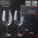 \店内、モール内最安挑戦中/ Riedel リーデル ワイングラス ヴィノム Vinum シラーズ Shiraz 6416/ 30 2個セット