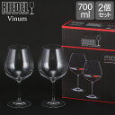 Riedel リーデル ワイングラス ヴィノム Vinum ピノ ノワール Pinot Noir 6416/07 2個セット