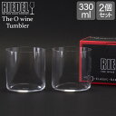\月末月初限定P5倍/ Riedel リーデル The O wine Tumbler 2個セット オー タンブラー ウォーター クリア (透明) 414/ 1 ワイングラス