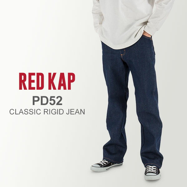 レッドキャップ Red Kap デニムパンツ ジーンズ クラシック リジッド ジーン CLASSIC RIGID JEAN PD52DN INDIGO Pants ジーパン 生デニム