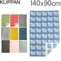 クリッパン KLIPPAN シュニール ブランケット 140×90cm Chenille Blankets ひざ掛け 毛布 オフィス ふわふわ 北欧ブランド あす楽