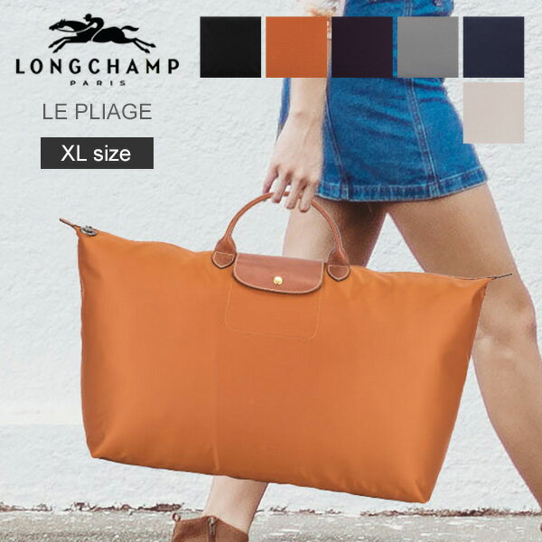 ロンシャン プリアージュ XL トラベルバッグ LONGCHAMP ル・プリアージュ 折りたたみ 1625 089 LE PLIAGE トートバッグ ナイロン レディース ファッションのサムネイル