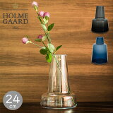 ホルムガード Holmegaard 花瓶 フローラ フラワーベース 24cm Flora Vase H24 ガラス 一輪挿し シンプル 北欧