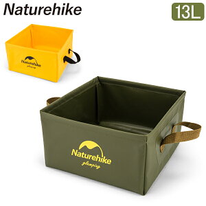 ネイチャーハイク Naturehike 折りたたみバケツ ソフトバケツ バケット 13L Collapsible Square Bucket アウトドア キャンプ NH19SJ007 夏休み