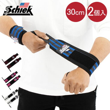 シーク Schiek リストラップ 左右1組セット 1112 Wrist Wraps 筋トレ ウエイトトレーニング バーベル トレーニング ベルト 手首 サポーター